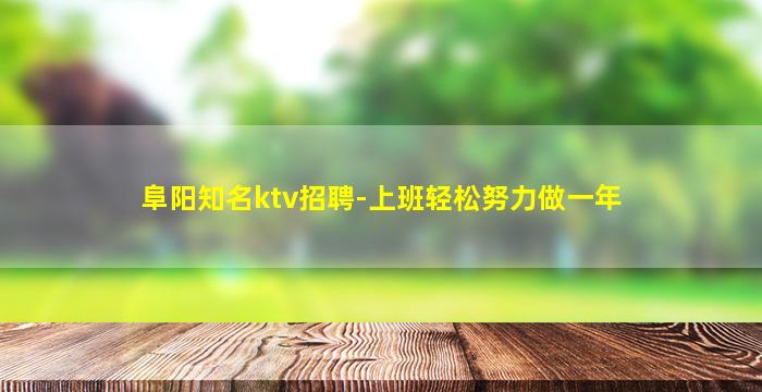 辽源夜总会招聘